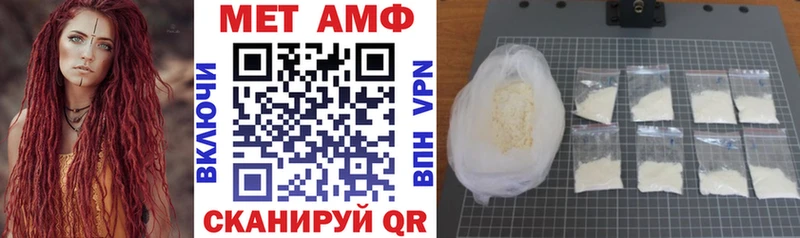 хочу наркоту  Багратионовск  АМФ VHQ 