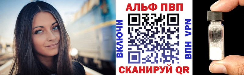 ссылка на мегу онион  Багратионовск  А ПВП кристаллы 