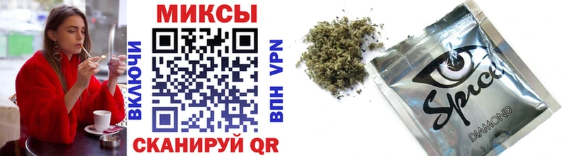 Бутират BDO  Багратионовск 