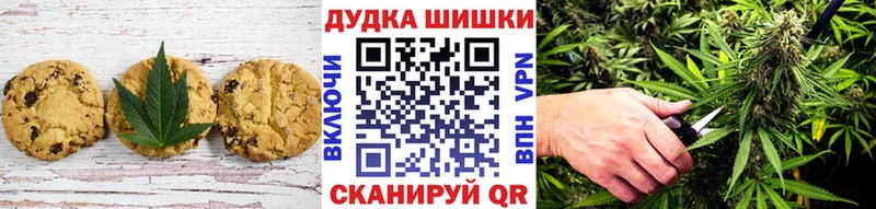 Еда ТГК марихуана  Багратионовск 