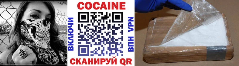 kraken ССЫЛКА  купить   Багратионовск  COCAIN Fish Scale 