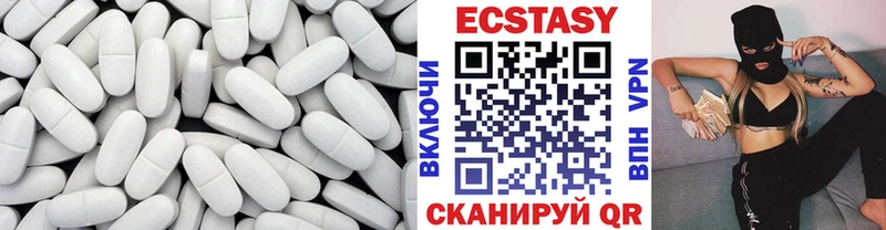дарнет шоп  Багратионовск  ЭКСТАЗИ Punisher 