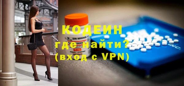 синтетический гашиш Иноземцево