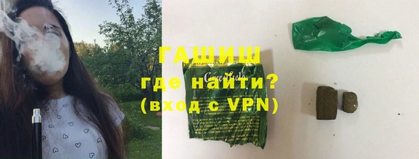 кокаин VHQ Заволжск