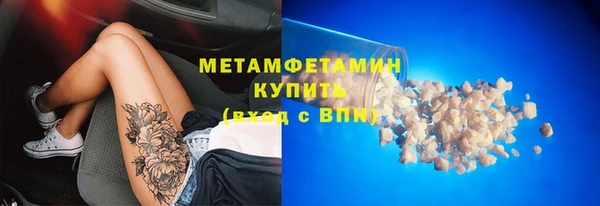 хмурый Няндома