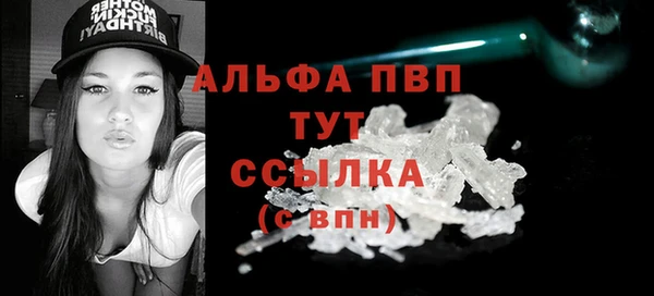 молекула духа Нязепетровск