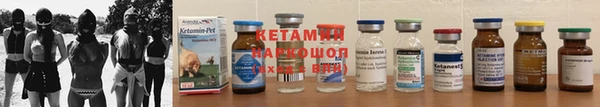 молекула духа Нязепетровск