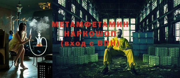 хмурый Няндома