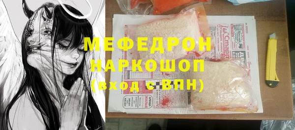 молекула духа Нязепетровск