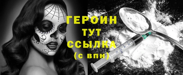 молекула духа Нязепетровск