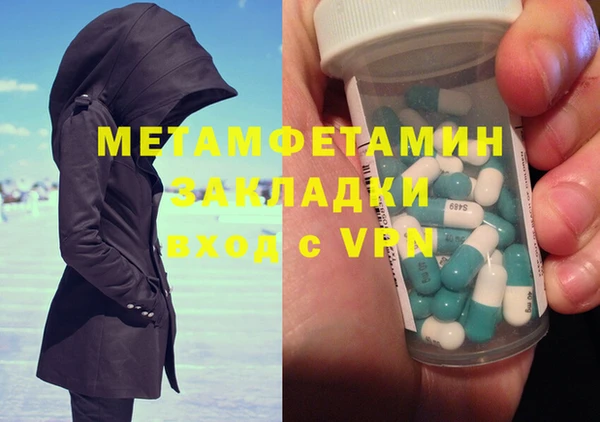 хмурый Няндома
