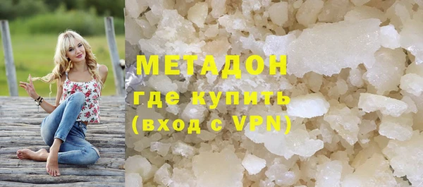 молекула духа Нязепетровск