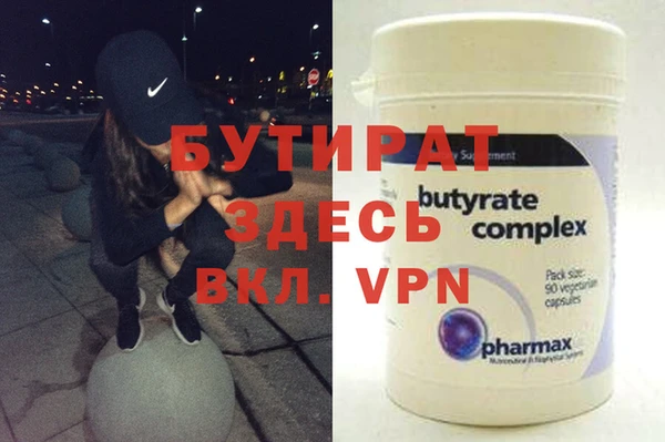 кокаин VHQ Хотьково