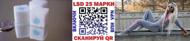 LSD-25 экстази кислота  наркотики  Багратионовск 