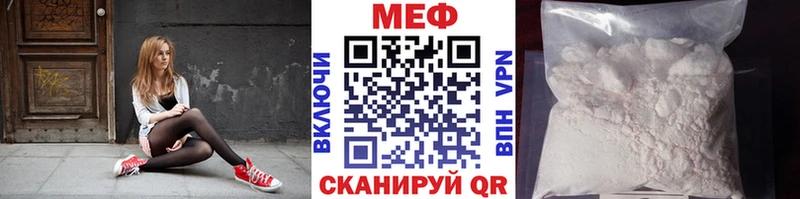KRAKEN ТОР  Багратионовск  МЯУ-МЯУ мука 
