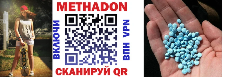 кракен рабочий сайт Багратионовск Метадон VHQ даркнет сайт