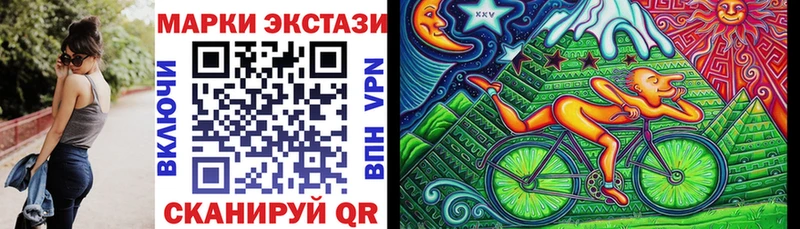 Марки 25I-NBOMe 1,8мг  Багратионовск 