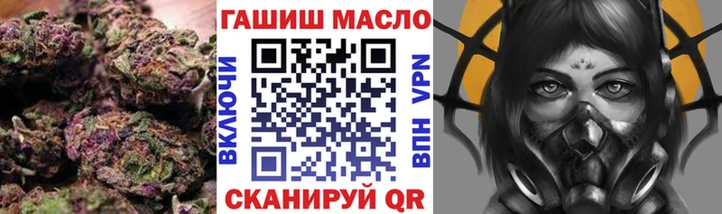 цены   Багратионовск  ТГК THC oil 